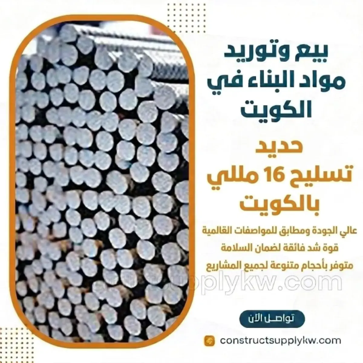 1785142824-WhatsApp Image 2026-07-27 at 10.02.45 (3).webp